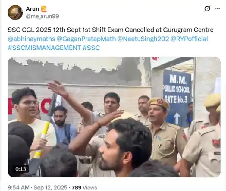 SSC CGL टियर 1 परीक्षा में गड़बड़ियां: वायरल हुए वीडियो, छात्रों का दावा- “गुरुग्राम सेंटर पर परीक्षा हुई रद्द”