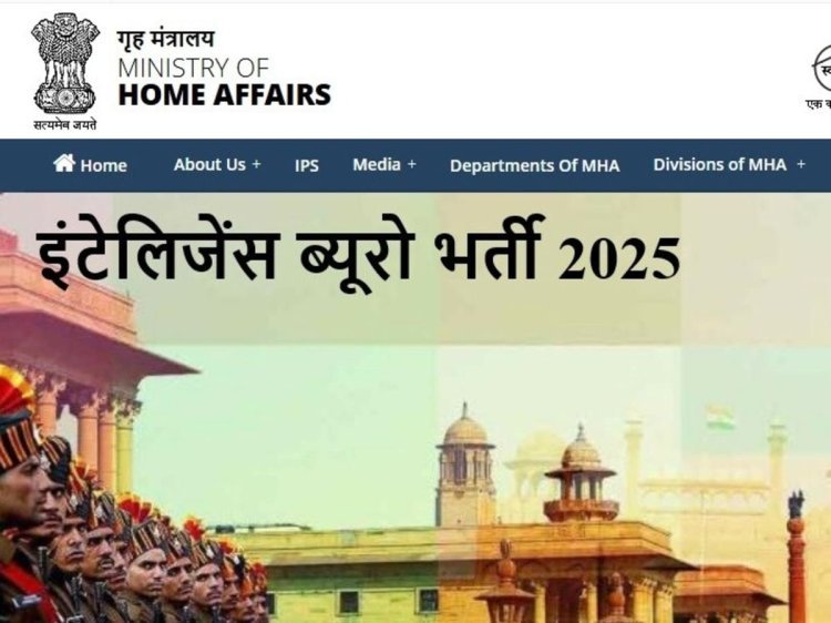 IB Security Assistant answer key 2025  इंटेलिजेंस ब्यूरो सिक्योरिटी असिस्टेंट भर्ती परीक्षा की आंसर-की जल्द ही जारी होने वाली है।