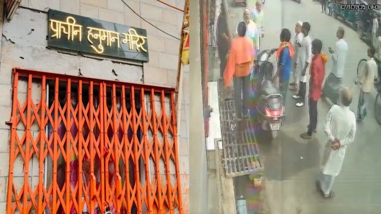 वाराणसी के हनुमान मंदिर में लाउडस्पीकर विवाद: दो समुदायों के बीच बढ़ा तनाव