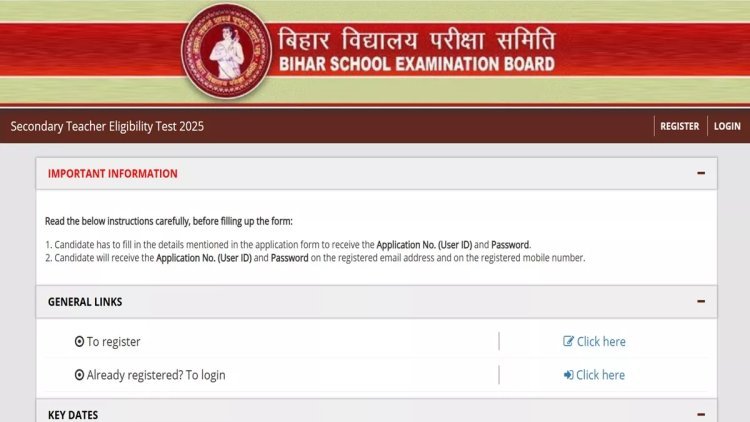 बिहार एसटीईटी 2025 एडमिट कार्ड: 11 अक्टूबर को जारी होंगे, 14 अक्टूबर को होगी परीक्षा
