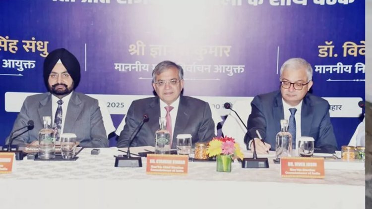 बिहार विधानसभा चुनाव 2025: मुख्य चुनाव आयुक्त की बैक-टू-बैक बैठकों से चुनावी तारीखों का एलान हो सकता है जल्द