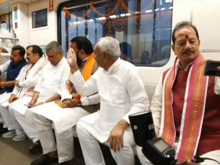 चुनाव के ऐलान से पहले पटना में दौड़ी मेट्रो:अचानक सीट से उठकर बाहर का नजारा देखने लगे नीतीश; कल से कर पाएंगे सफर, जानिए किराया