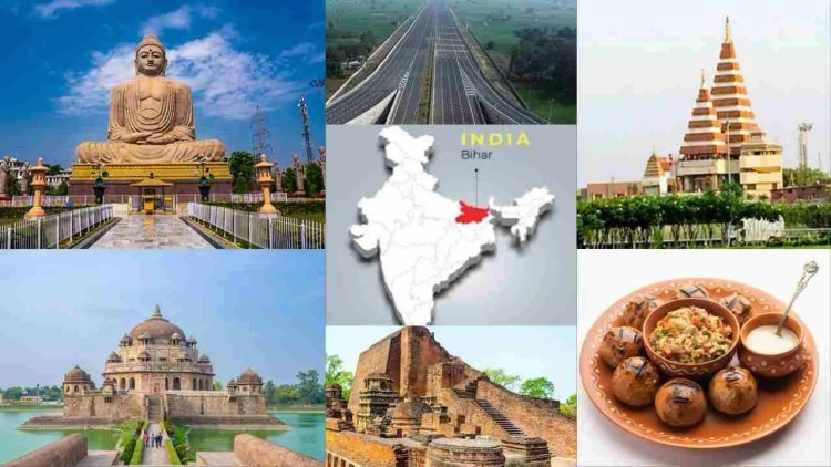 बिहार का पुराना नाम क्या था?