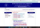 Bihar BSSC Inter Level Recruitment 2026 – 12वीं पास के लिए 24,492 सरकारी नौकरियां