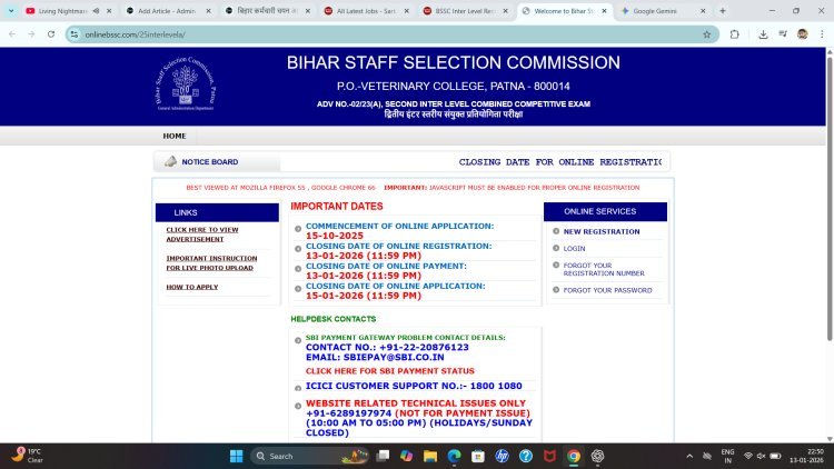 Bihar BSSC Inter Level Recruitment 2026 – 12वीं पास के लिए 24,492 सरकारी नौकरियां